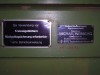 Weinig unimat 17